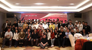 靈蛇獻瑞，筑夢未來 —— 逸云天2025新年盛會圓滿謝幕