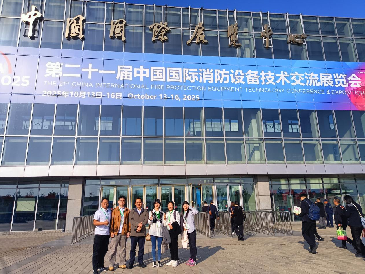 第二十一屆消防展進行時，逸云天在W3館71號展現消防領域技術魅力！