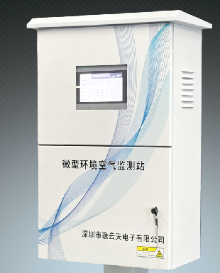 常規(guī)空氣站在線監(jiān)測系統(tǒng)TH-2000-A